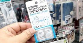 ダイソーで110円の「AirPods＆EarPods用シリコンカバー」でフィット感が大幅アップ！