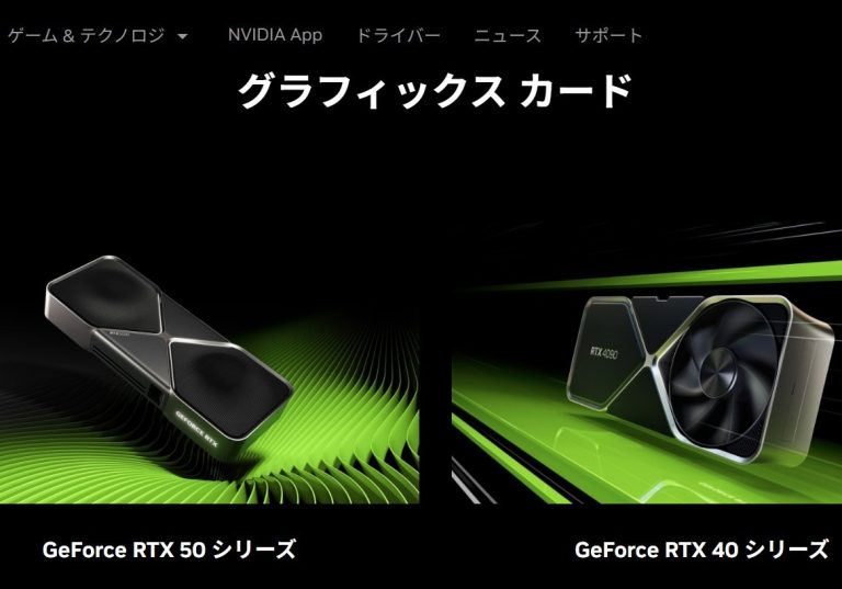 NVIDIA半導体に「バックドア疑惑」浮上　米中テクノロジー摩擦の新火種に