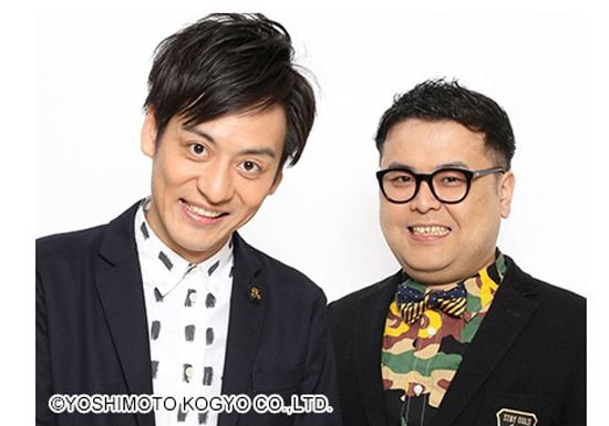 とろサーモン久保田騒動で吉本、急遽、若手芸人向けコンプライアンス研修実施か ビジネスジャーナル