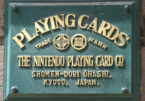 アップル、任天堂を買収との観測広まる