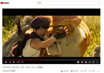 『ドラクエ』3DCGアニメ映画化で早くも“嫌な予感”？“嫁＝ビアンカ”問題が見所？