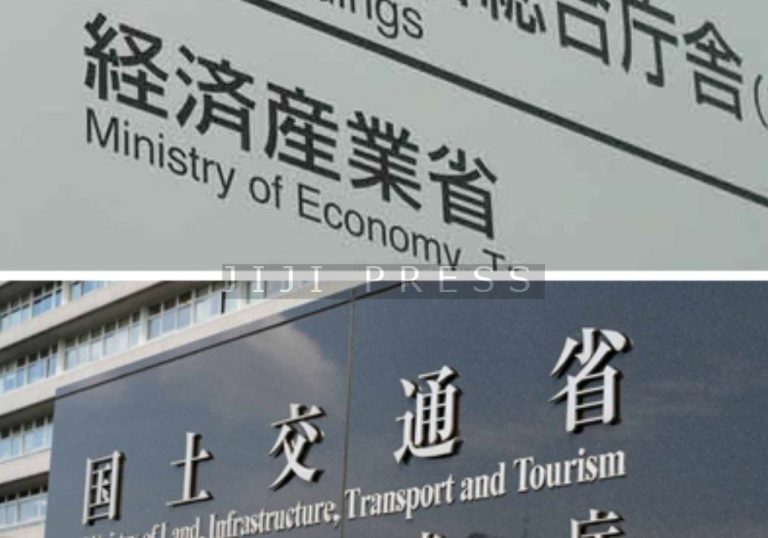 三菱商事の洋上風力撤退を検証＝再公募へ制度見直し―政府