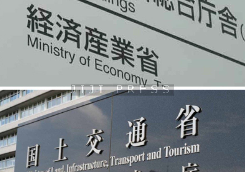 三菱商事の洋上風力撤退を検証＝再公募へ制度見直し―政府