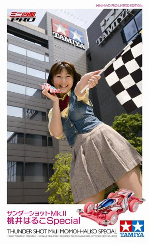 JRA札幌記念（G2）でマカヒキ＆モズはシカト!?　競馬女王桃井はるこが射抜く「激走馬」に衝撃の画像7