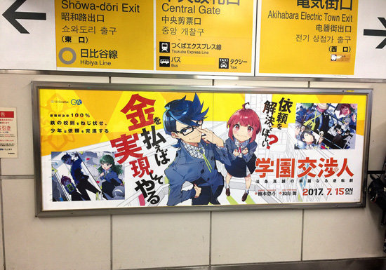 収入を自作の宣伝のために使うのは普通の販促方法 単行本の印税で単行本の販促を展開 ビジネスジャーナル