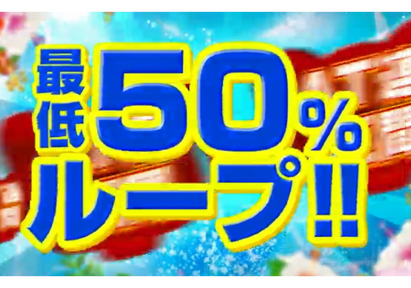 パチスロ新台「出玉ストッパー」”攻略”マシンがついに参戦！連チャン