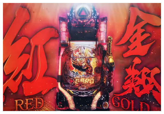 「パチンコ帝王」の座を狙う「本命機」の真相...... 精鋭揃いの「スター軍団」に驚愕!?の画像1