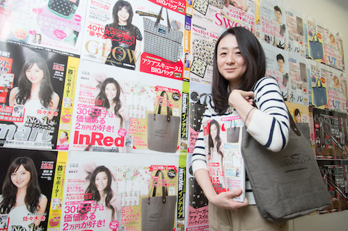 2ページ目 女性誌「inred」編集長に聞く、構造不況の出版業界で部数大幅増＆豪華付録人気の秘密 ビジネスジャーナル