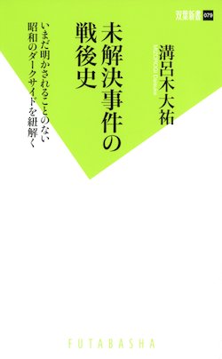 テレ東以外で初回1 台という壊滅的視聴率を出したドラマとは 名作 鈴木先生 と平成の爆死ドラマ ビジネスジャーナル