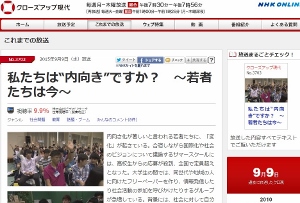 もはや政治家…「社会学者」化する高橋みなみ　NHKで戦争と年金を論じるの画像1
