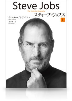 アップル独り勝ちの秘訣は、日本発「ものづくり技術」にあった!?の画像1