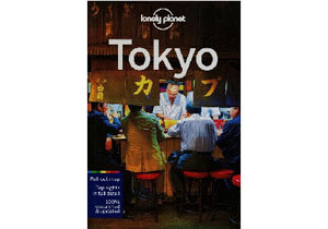 海外で紹介されている「東京でしかできない10のこと」意外なものとは……の画像1