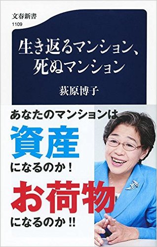 住宅ローン破綻で家を手放す人激増 ローン地獄で苦しむより1000万円貯金すべき