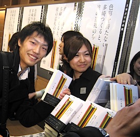 村上春樹最新小説が本日発売　前日深夜カウントダウンイベント、多数のファンで活況の画像4
