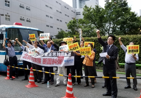 北朝鮮の核実験、本国送金の朝鮮総連本部前で韓国民団が抗議活動…分断される在日コリアンの画像1
