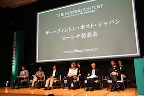 本日オープン「ハフィントンポスト日本語版」、編集長「テーマは団塊ジュニア世代」の画像1