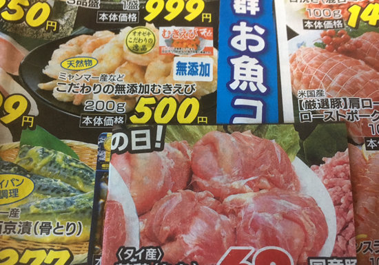 日本の食、中国輸入依存の怖い実態…輸入品検査、全体のたった8％ | ビジネスジャーナル