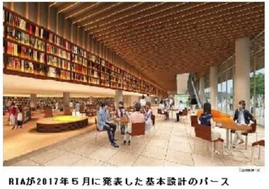 和歌山市、他県のツタヤ図書館を運営事業者コンペ前に視察…出来レース疑惑、文書を廃棄の画像1