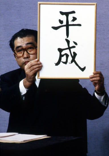 ジャニーズが東京ドームでカウコンを行わなかった“昭和最後”の正月三が日を徹底検証の画像1