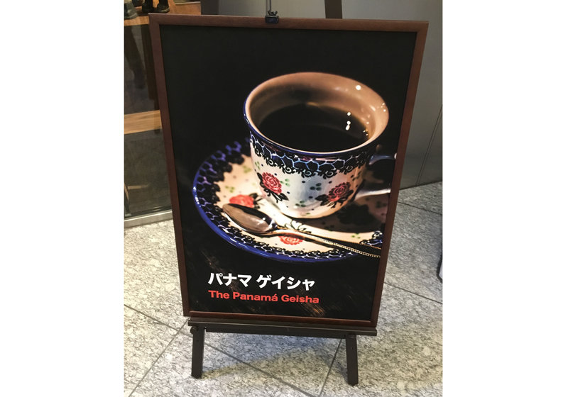 スタバ開業にコンビニコーヒー…コーヒー消費量激増と「平成」、「レトロ」だけの店は潰れるの画像4