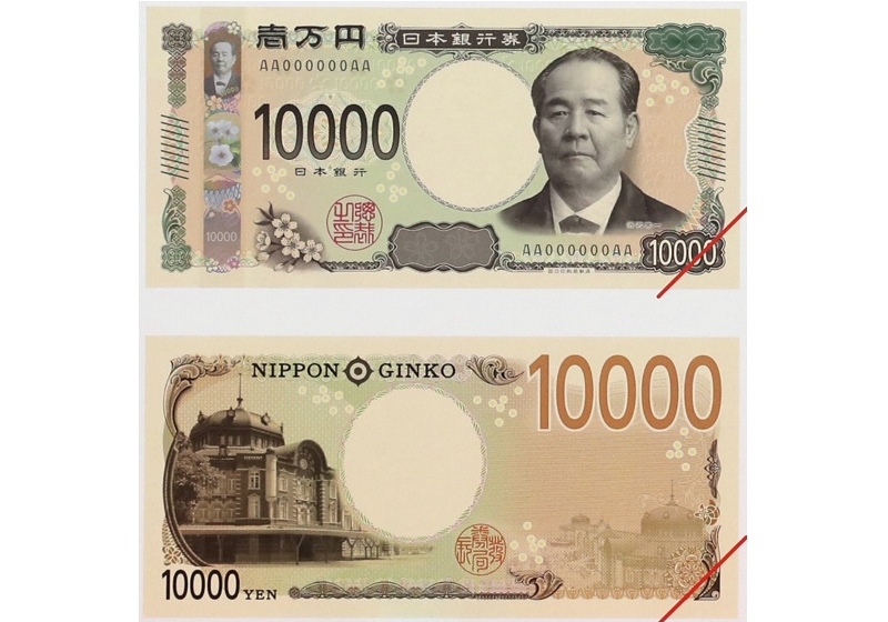 新紙幣発表が波紋…「（肖像の人は）誰？」「中国紙幣みたい」「キャッシュレス推進なのに」の画像1