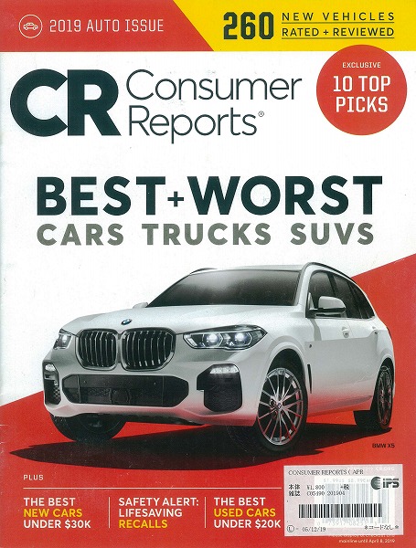 スバル 米国有力誌の車総合評価1位に 特にフォレスター アセントが高評価のワケ