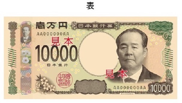 1万円札になる男・渋沢栄一が、三菱の創設者・岩崎弥太郎には勝てなかった“能力”とはの画像1