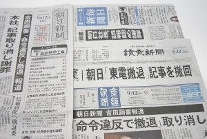 取締役会に食い潰される朝日新聞の「病巣」　ジャーナリズムよりも「己の利益」優先の画像1