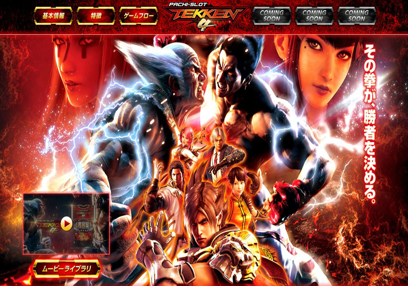 パチスロ「業界最大級の衝撃」に続く歓喜！「絶好調」メーカーの動向に熱視線!!の画像1