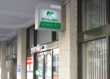 個人預金の5割超が首都圏に集中、ゆうちょは年4兆円減少…相続と人口減が壊す地方金融の未来