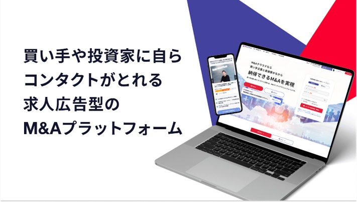 スモールIPO乱立で上場維持基準の見直しも検討…M＆Aが市場に変革をもたらすかの画像2