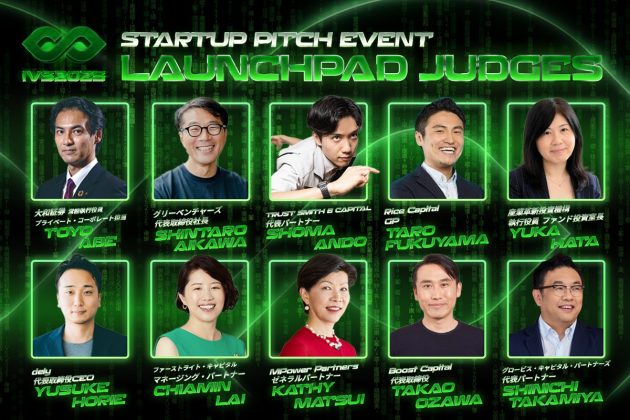 次世代起業家の登竜門「IVS2025 LAUNCHPAD」の審査員が続々と決定