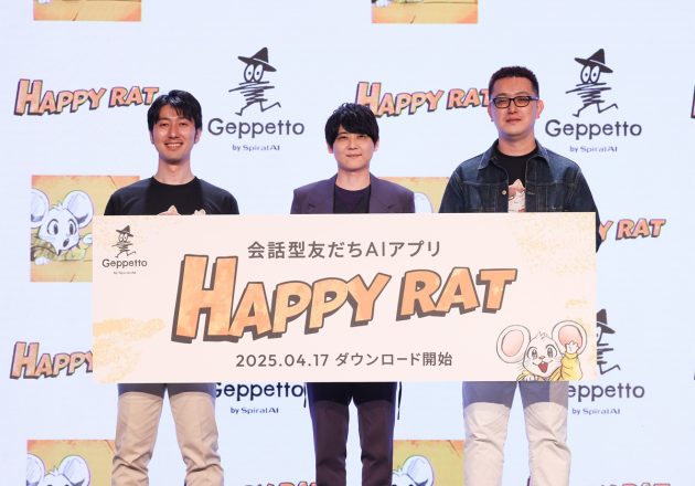 AIとの対話が驚異的に進化…まるで人間相手のようにキャラクターと自然な会話