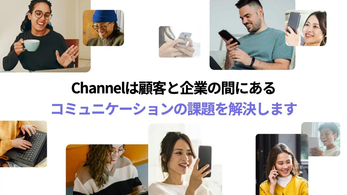 顧客起点で考え、顧客が本当に必要とするものはなにかを突き詰める｜株式会社Channel Corporation －CCO 坂本 彩の画像2