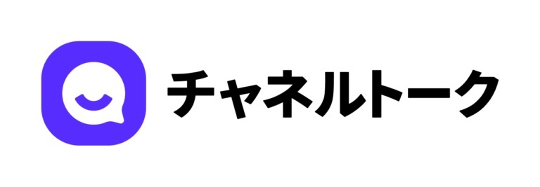 顧客起点で考え、顧客が本当に必要とするものはなにかを突き詰める｜株式会社Channel Corporation －CCO 坂本 彩の画像4