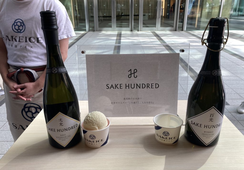 1本3万8500円の高級日本酒を使ったアイス…頭打ちの国内市場、海外展開に活路