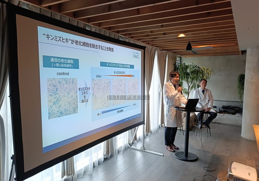 「若返り」は夢じゃない？＝老化細胞の除去、企業の研究活発―植物成分効果に期待高まる