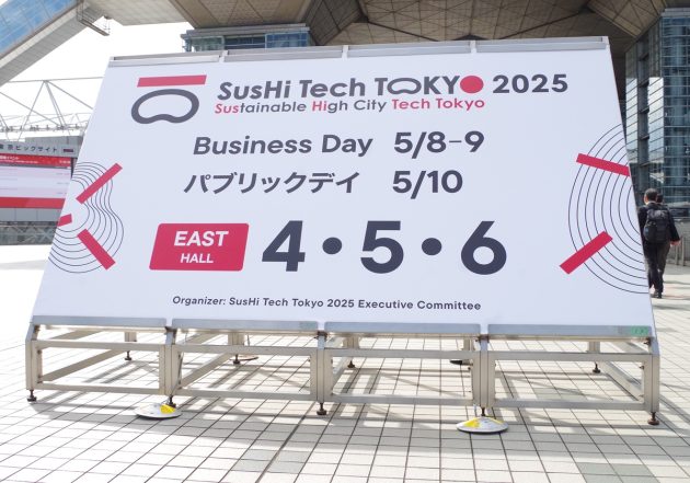SusHi Tech Tokyo2025開幕！出展社数600超、多様な都市課題への解決を模索