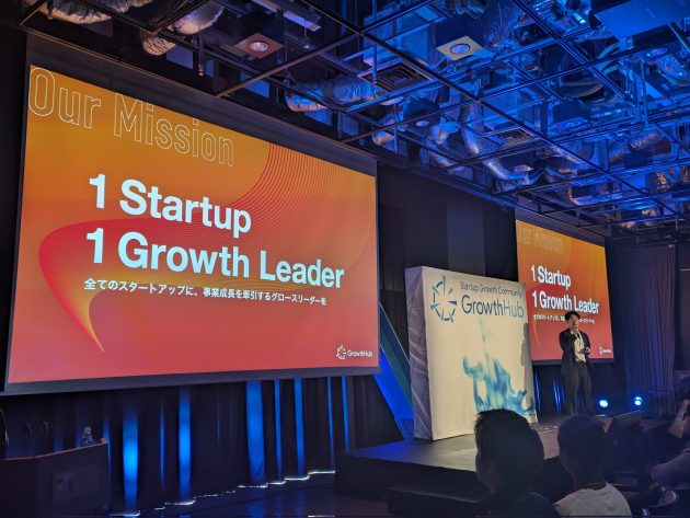 スタートアップ企業の成功要因の一つは“チーム”…マーケティング人材の重要性