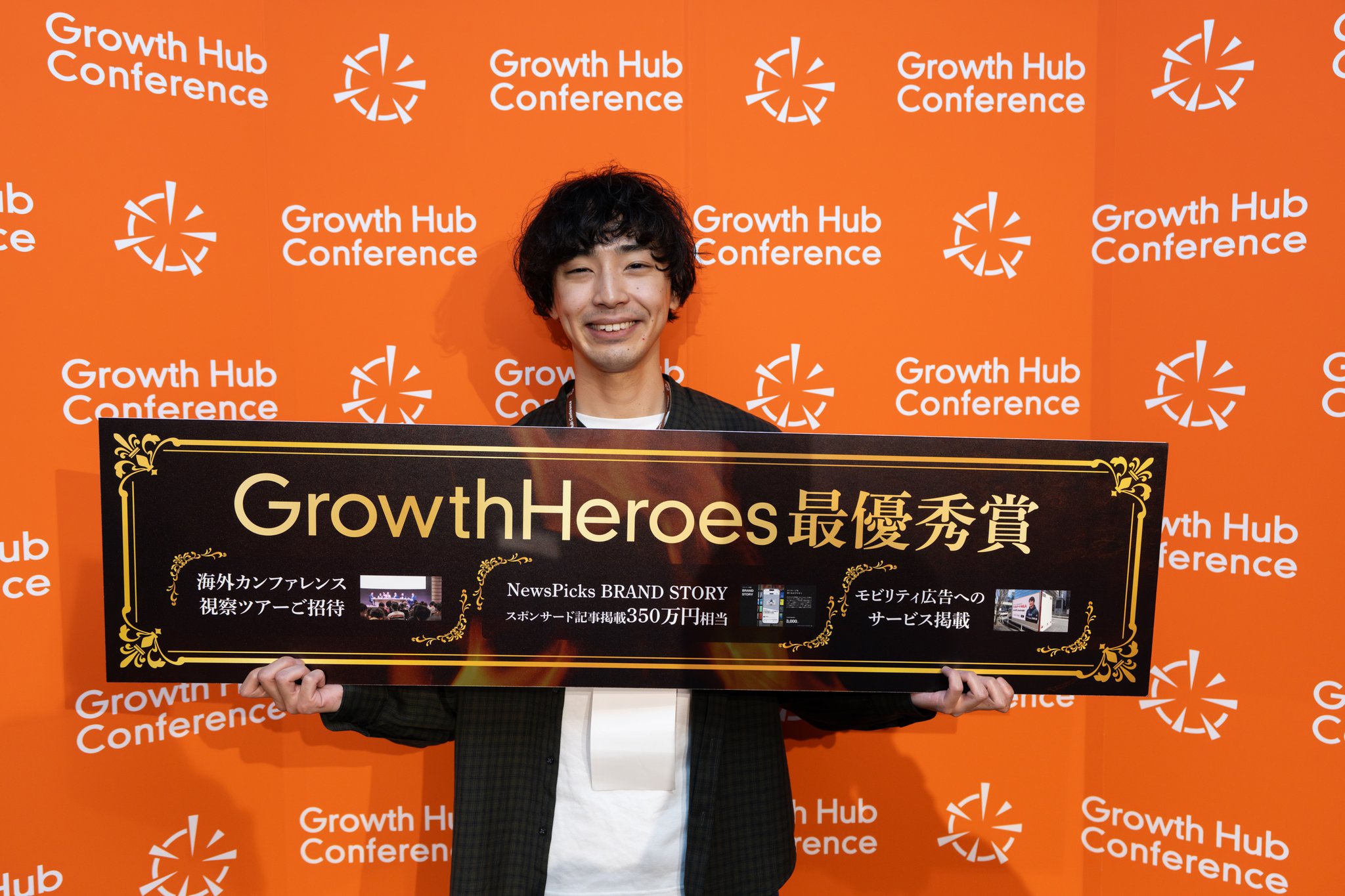 スタートアップ企業の成功要因の一つはチーム…マーケティング人材の重要性の画像3