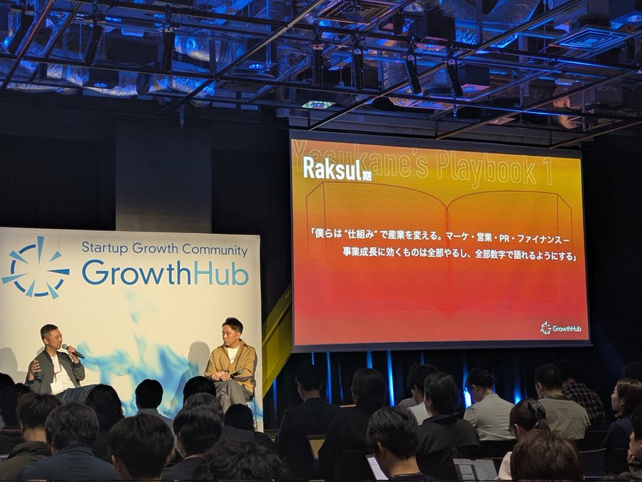 スタートアップ企業の成功要因の一つはチーム…マーケティング人材の重要性の画像2