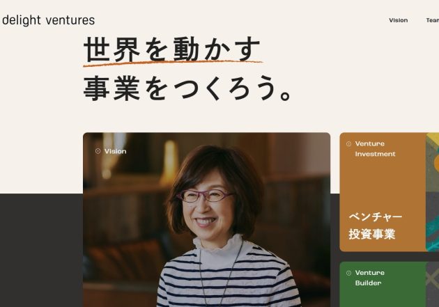 “スタートアップのあるべき姿”を壊す…VCの「勝つための投資」と長期視点の戦略