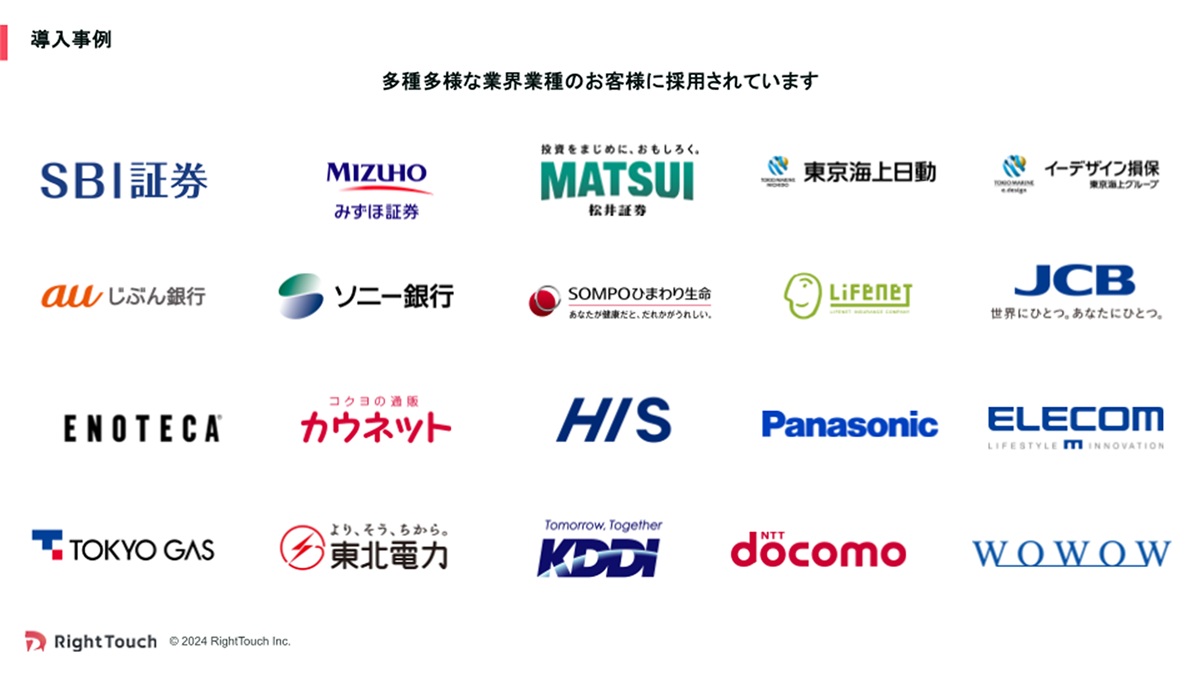 「電話が繋がらない」を撲滅…AIで顧客の不満を先読みし、企業収益に変えるCX革命の画像2