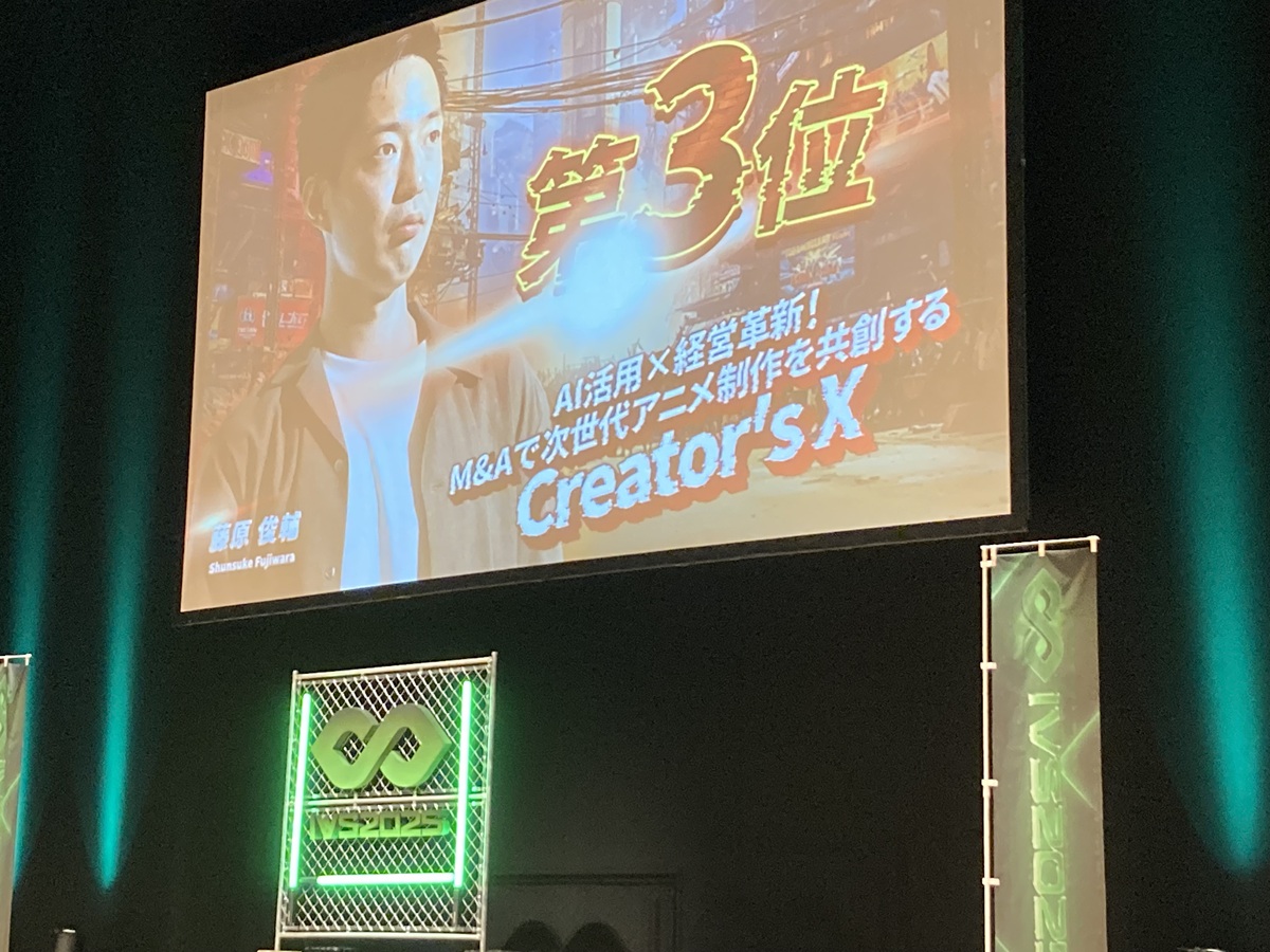 IVS Launchpad 2025:熱狂と革新が交差、異彩放つアドバンスコンポジットとは?の画像6