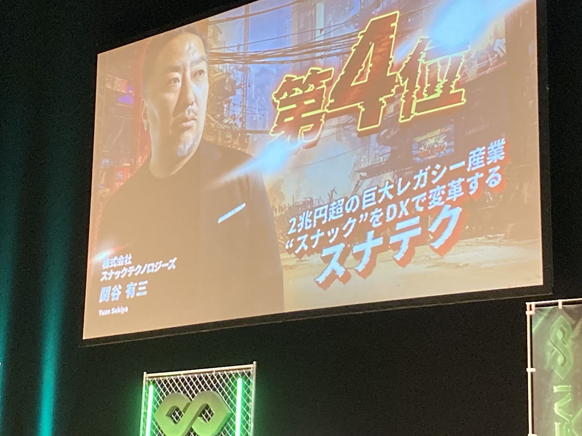 IVS Launchpad 2025:熱狂と革新が交差、異彩放つアドバンスコンポジットとは?の画像4