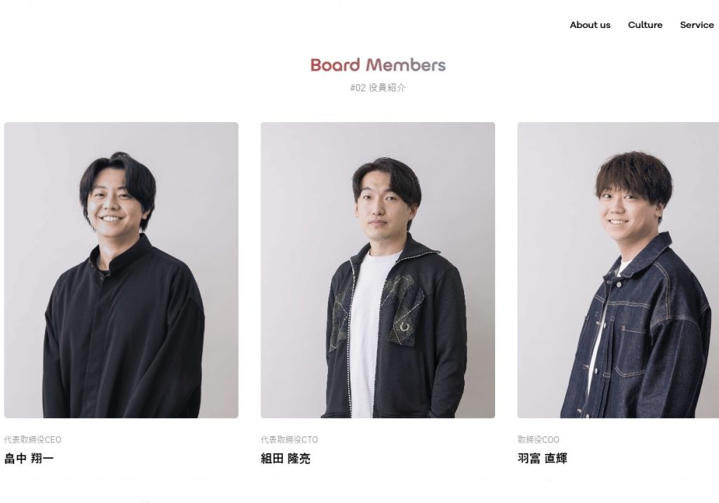 終活→美容医療→警備…20代の連続起業家が狙う「時価総額1兆円」