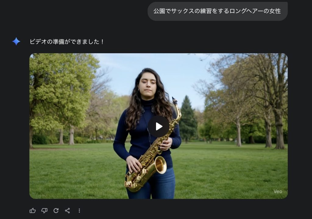 グーグルの生成AI・Veo 3で制作したテレビCM、早くも放映…制作期間・コストを劇的に削減