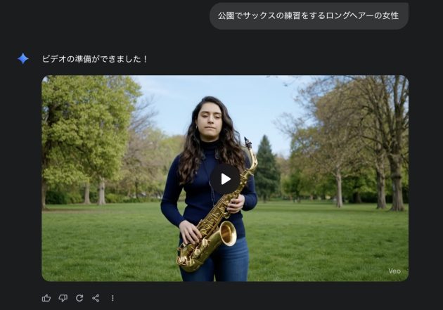 グーグルの生成AI・Veo 3で制作したテレビCM、早くも放映…制作期間・コストを劇的に削減