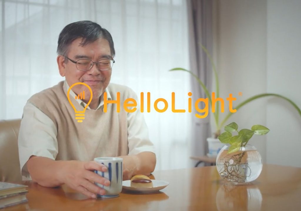 電球ひとつで“孤独死ゼロ社会”へ…IoT見守り「ハローライト」が変える暮らしのインフラ