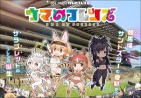 74ページ目 Jraのニュース ビジネスパーソン向けニュースサイトのビジネスジャーナル